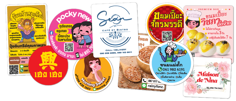 ตัวอย่างงานพิมพ์สติ๊กเกอร์ Concept Label คอนเซ็พลาเบล